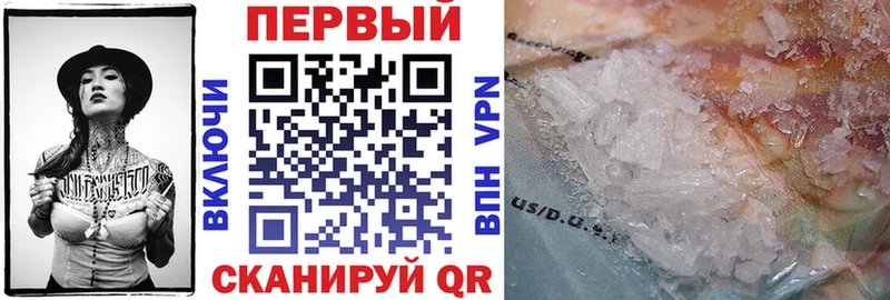 продажа наркотиков Тутаев Амфетамин Розовый