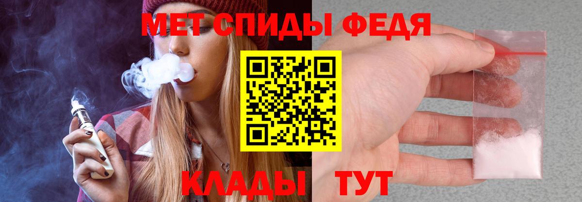 Amphetamine Premium Тутаев