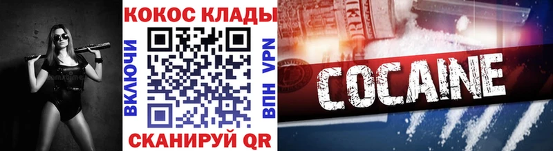 цена наркотик  Тутаев  КОКАИН 98% 