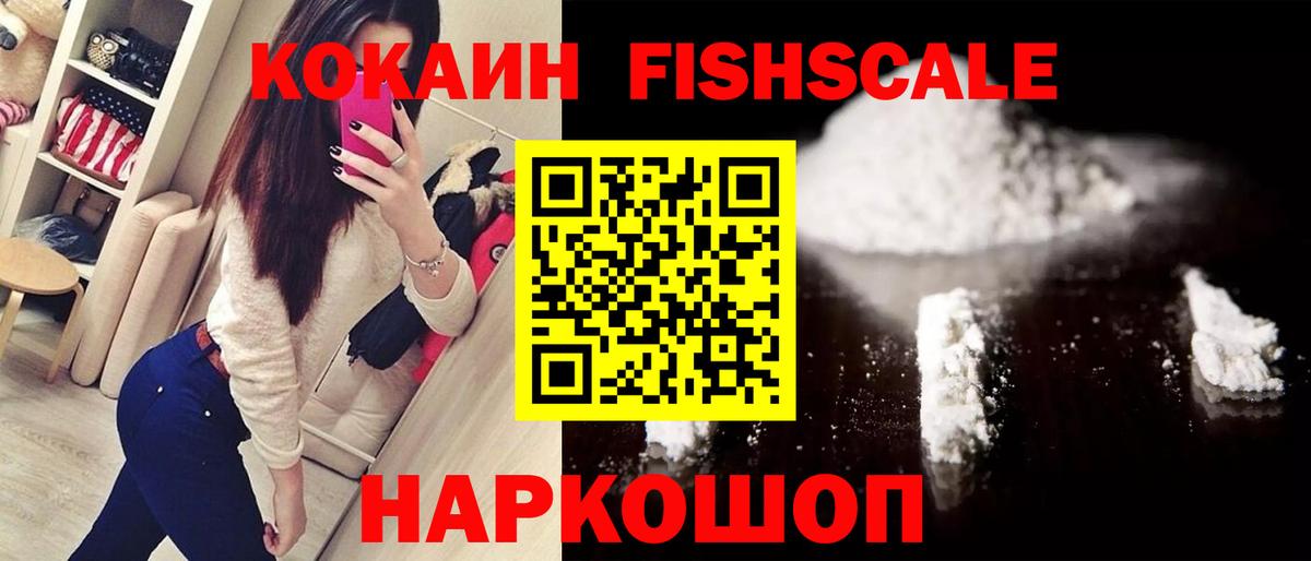 COCAIN Колумбийский Тутаев