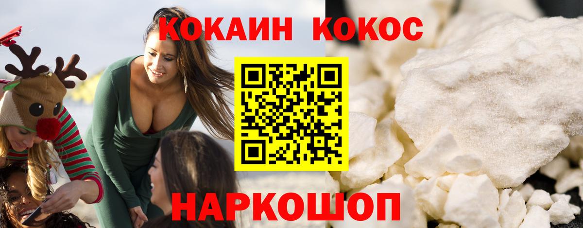 Тутаев  КОКАИН Боливия  Вход с VPN 