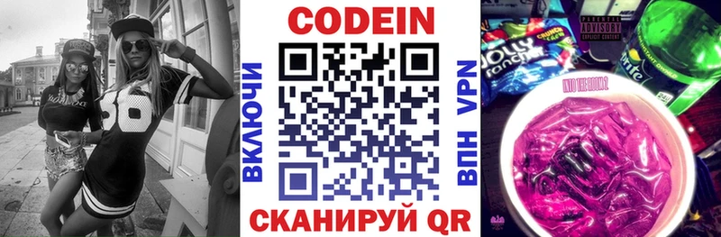 даркнет Telegram  Тутаев  Кодеин напиток Lean (лин) 