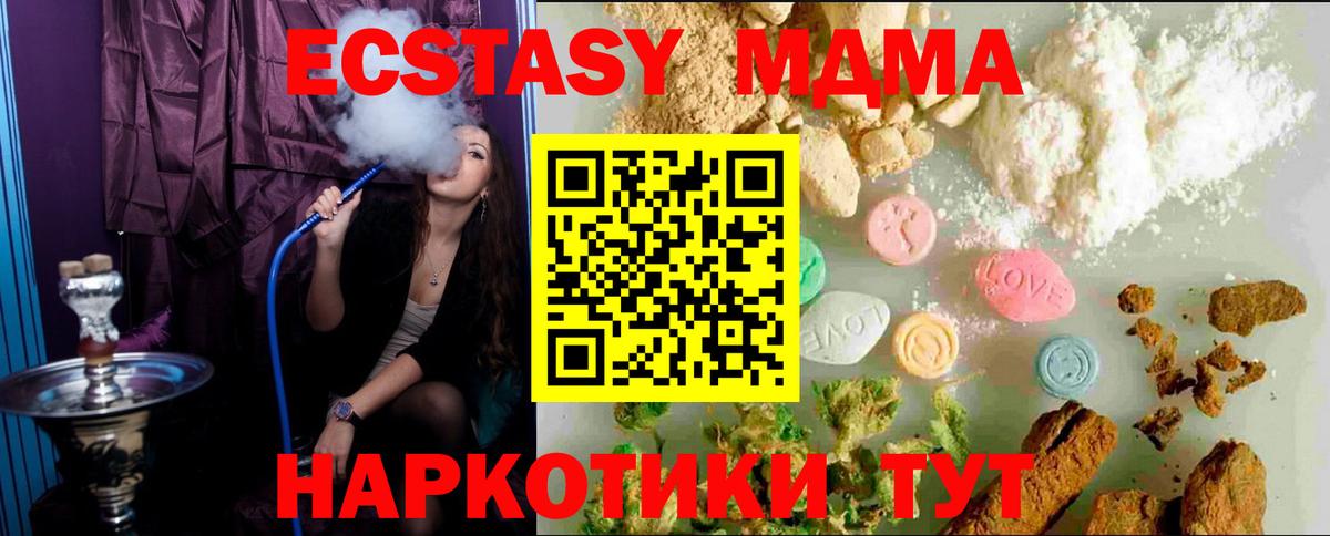 Тутаев  ссылка на мегу   Ecstasy Philipp Plein  Вход с VPN  Ecstasy 280 MDMA 