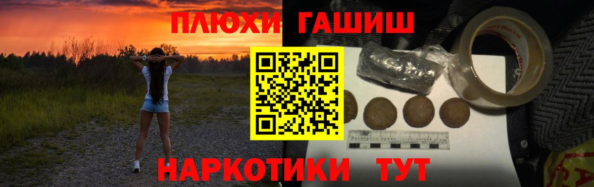 ГАШ Premium Тутаев