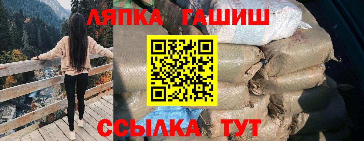 Гашиш индика сатива  продажа наркотиков  Тутаев  Вход с VPN  ГАШИШ Ice-O-Lator 