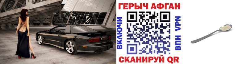 Героин афганец Тутаев