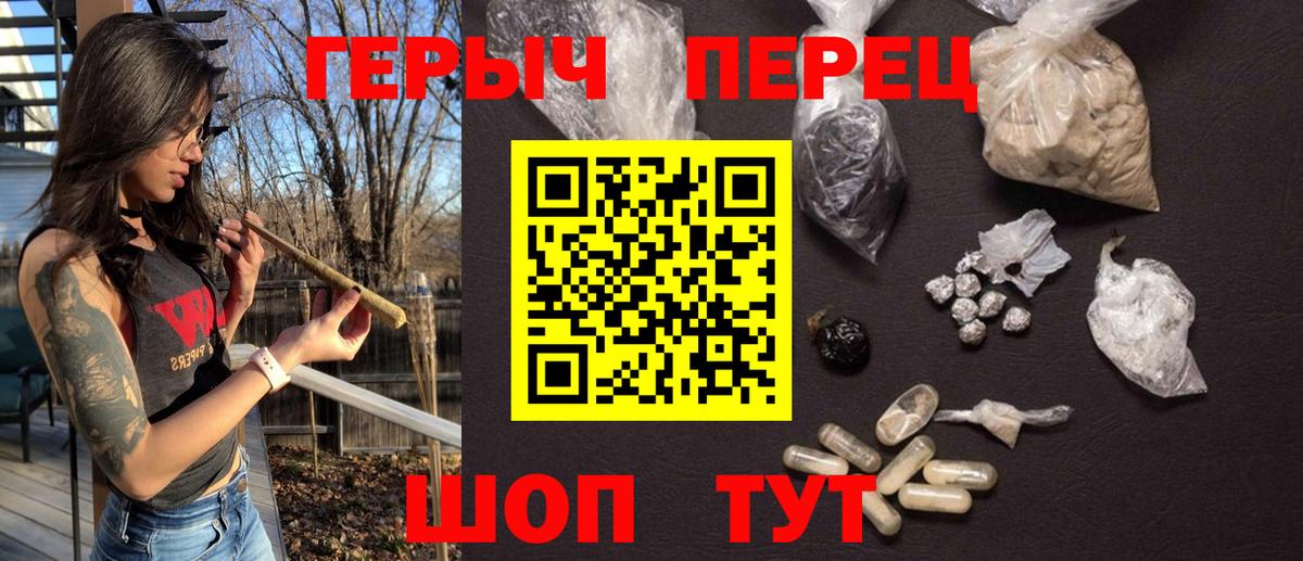 Тутаев  Героин Афган  ГЕРОИН  Вход с VPN 