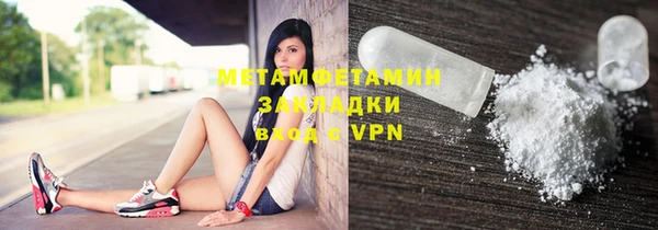 mdma Нефтегорск