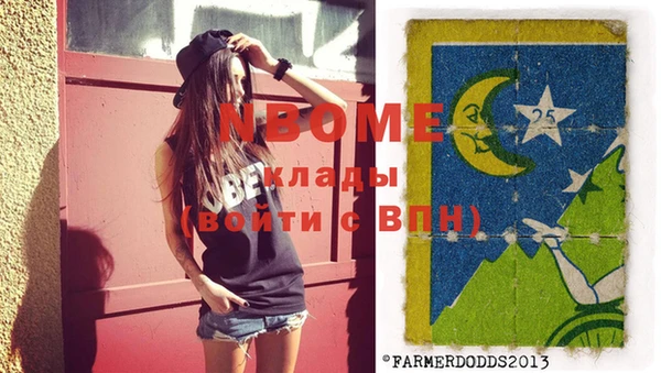 mdma Нефтегорск