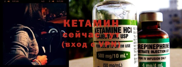 бутират Нея