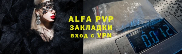 бутират Нея