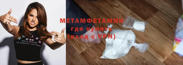 mdma Нефтегорск