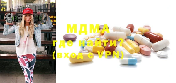 mdma Нефтегорск