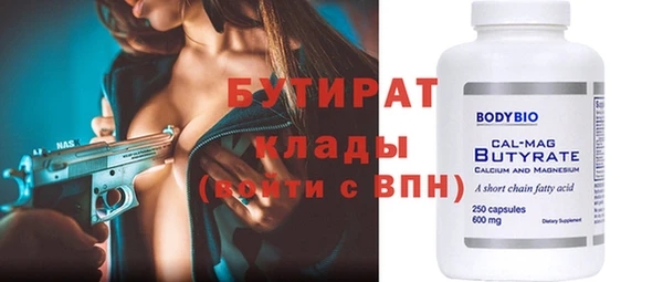 не бодяженный Нефтекумск