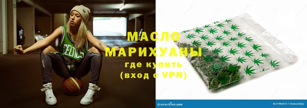 бутират Нея