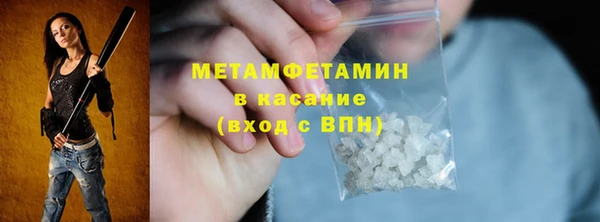 бутират Нея