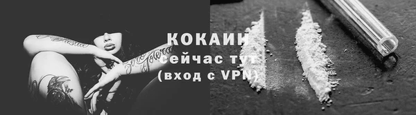 бутират Нея