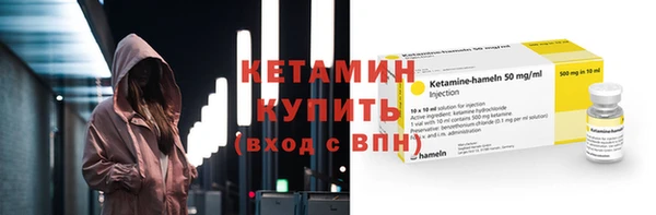 бутират Нея