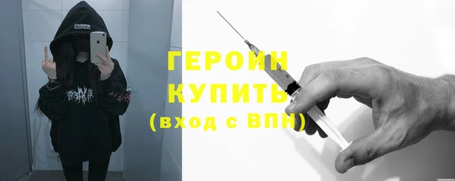 бутират Нея
