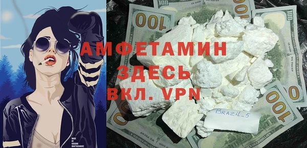 бутират Нея