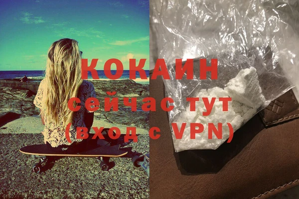 не бодяженный Нефтекумск