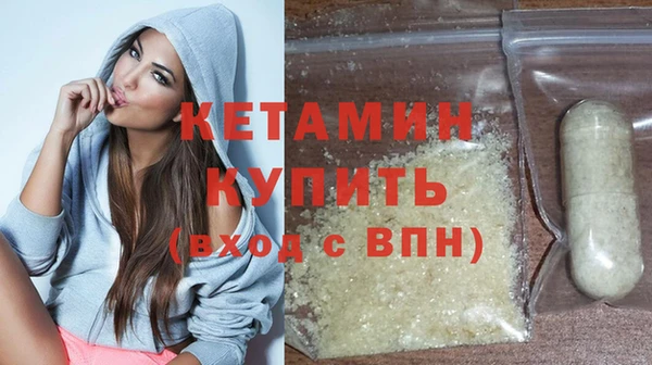 бутират Нея