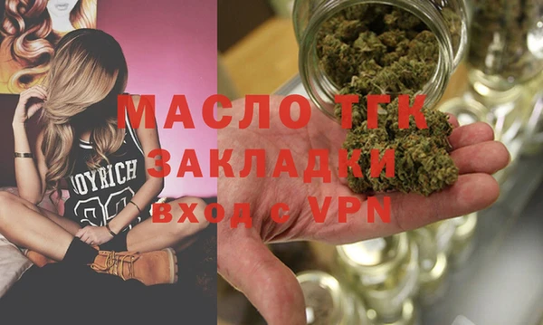 бутират Нея