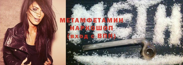 mdma Нефтегорск
