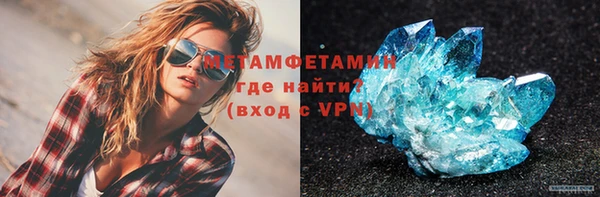 бутират Нея