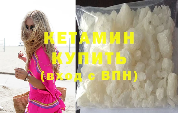 бутират Нея