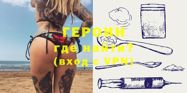 mdma Нефтегорск