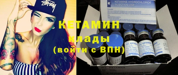 бутират Нея