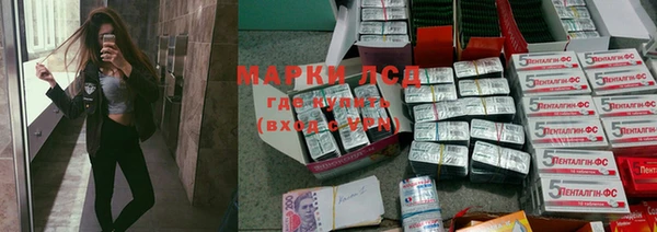 mdma Нефтегорск