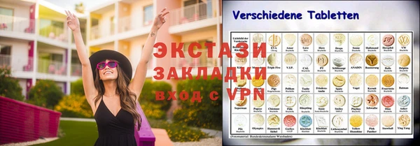 mdma Нефтегорск