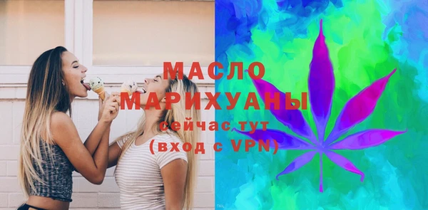 бутират Нея