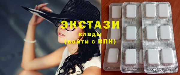 бутират Нея