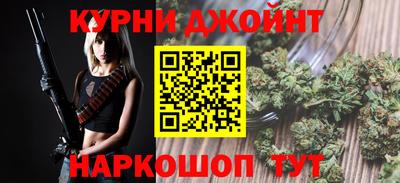 ПСИЛОЦИБИНОВЫЕ ГРИБЫ Тулун