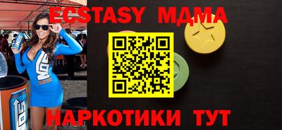 ПСИЛОЦИБИНОВЫЕ ГРИБЫ Тулун