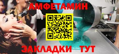 скорость Туймазы