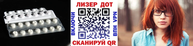 LSD-25 экстази ecstasy  omg ССЫЛКА  Тутаев 