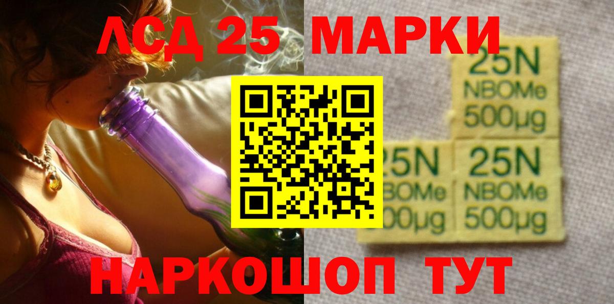 Тутаев  LSD-25 экстази кислота  Вход с VPN  hydra как зайти  Лсд 25 экстази ecstasy 