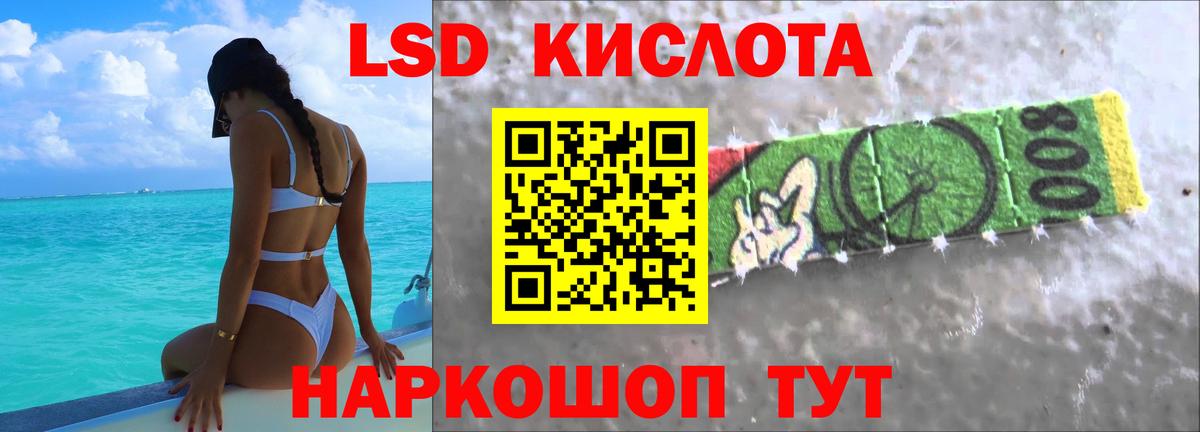 Лсд 25 экстази ecstasy Тутаев