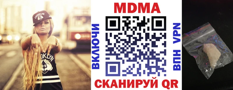 MDMA VHQ Тутаев