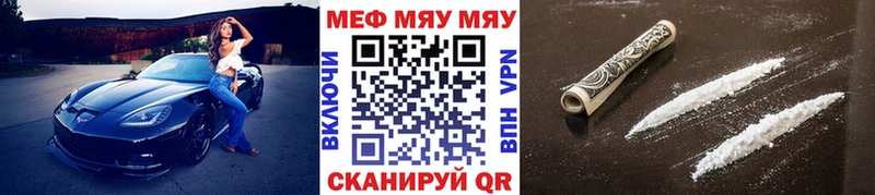 где найти   Тутаев  МЕФ 4 MMC 