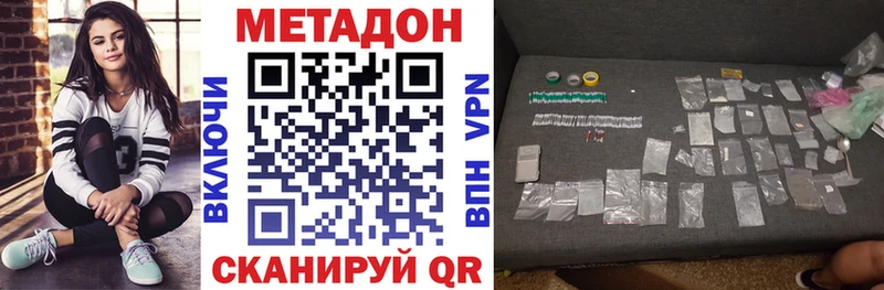 МЕТАДОН мёд  Тутаев 