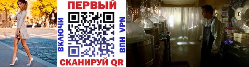 Метамфетамин кристалл  Тутаев 