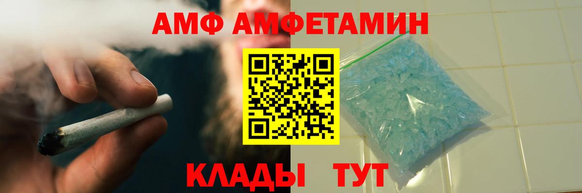 Тутаев  МЕТАМФЕТАМИН кристалл  МЕТАМФЕТАМИН  Вход с VPN 