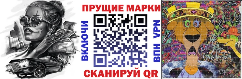 Марки N-bome 1500мкг  Тутаев 