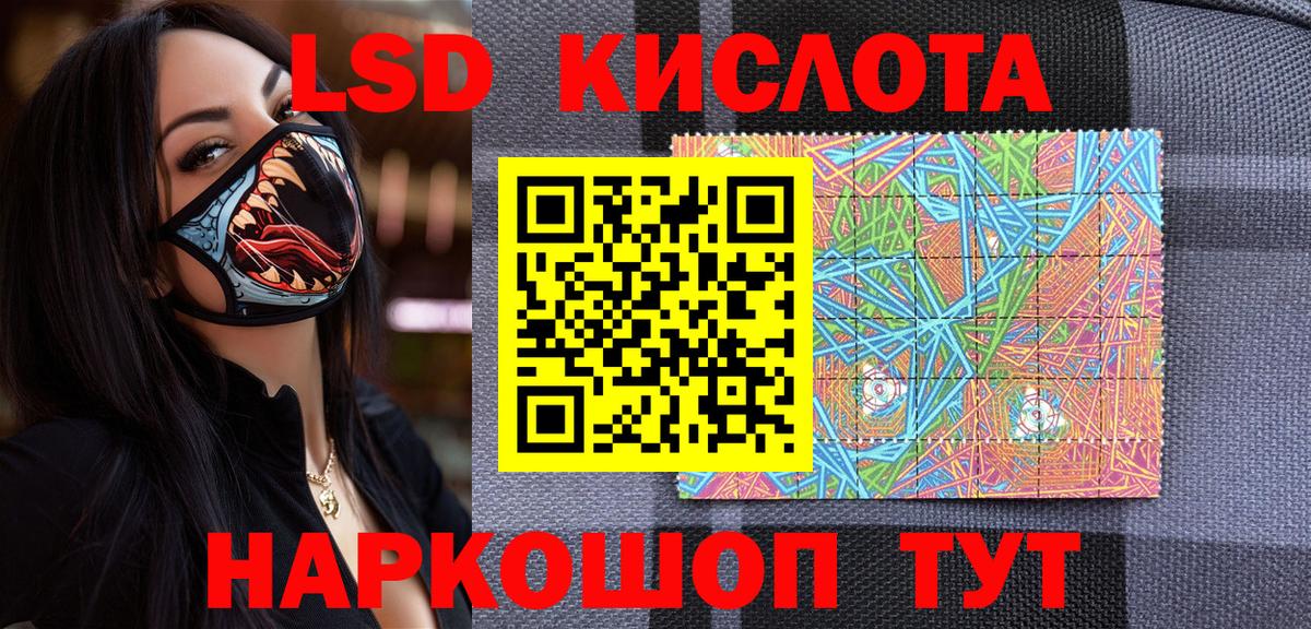 Тутаев  Наркотические марки 1500мкг  Наркотические марки 1500мкг  дарнет шоп  Вход с VPN 