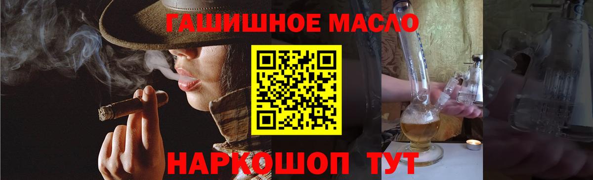 Дистиллят ТГК вейп Тутаев